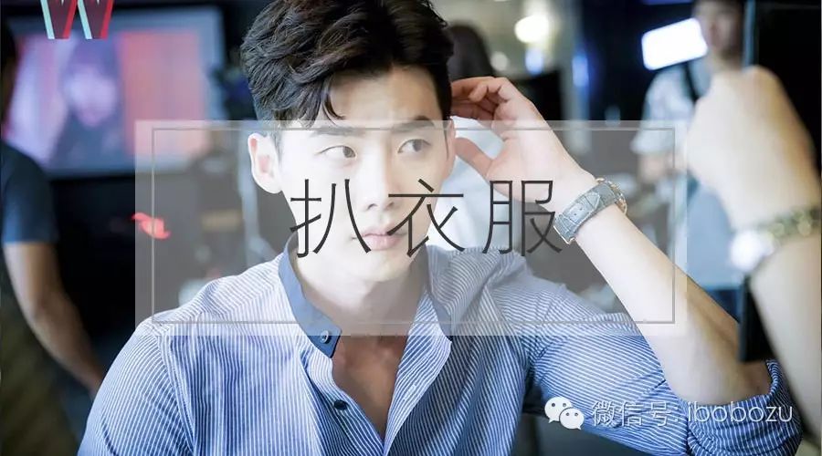 扒开李钟硕的衣服!他在《W》里到底为什么能活下来?