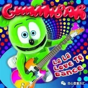 儿童舞蹈《I am a Gummy Bear》