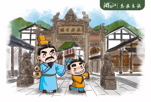 李冰父子修建都江堰的故事_李冰父子_李冰父子