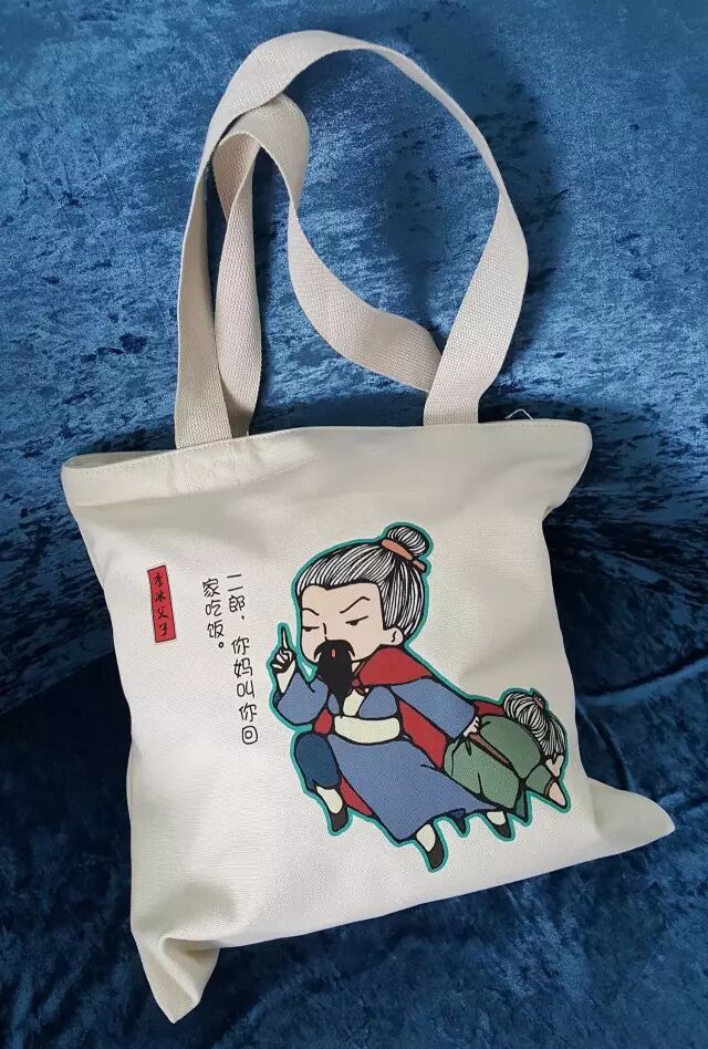 李冰父子修建都江堰的故事_李冰父子_李冰父子