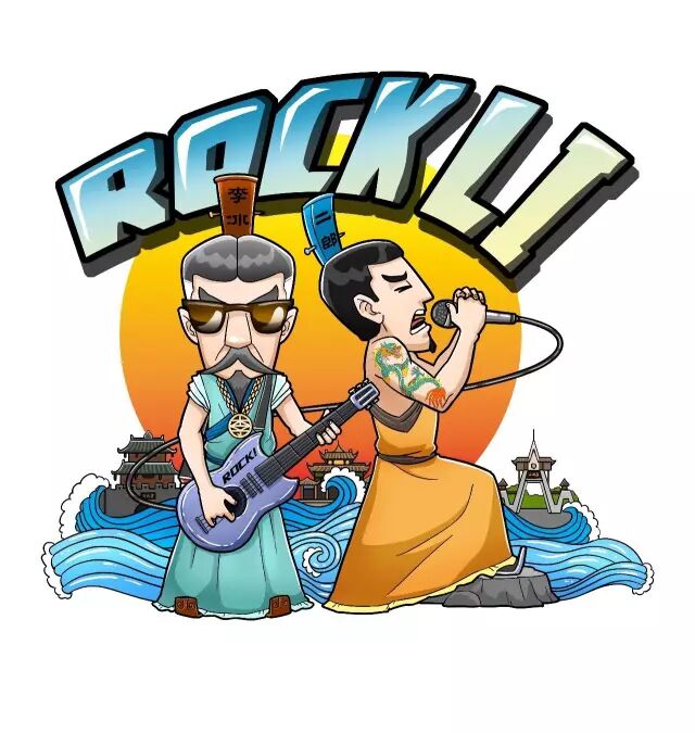 李冰父子_李冰父子_李冰父子修建都江堰的故事