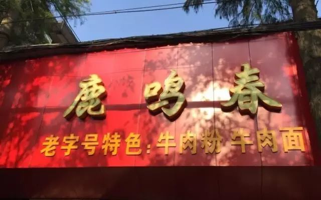 吃姑嫂丸不能吃什么_千万不要吃姑嫂丸_吃姑嫂丸要忌口吗