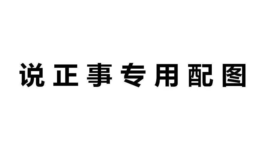 【林宥嘉 | 上海XL旗舰场】酷炫狂拽帅炸天全新海报发布!!!