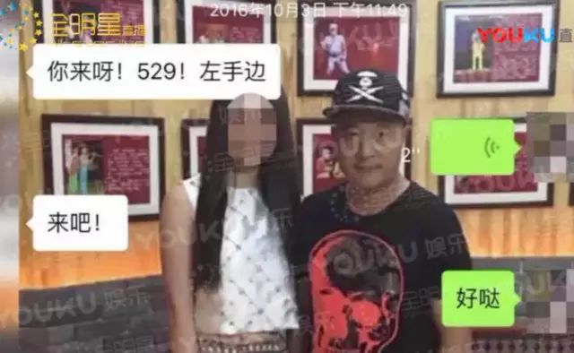 “赵四”刘小光出轨女粉丝?语音污到辣耳朵:不仅玩裸聊还让女方…