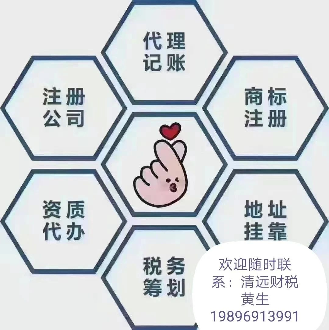 诚恩财税