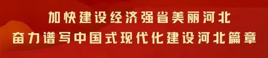 医用控温仪怎么用河北康之赋医疗医用控温仪获北戴河新区首张二类证 “绿色通道+全程帮办”助推项目加速落地_https://www.jmylbn.com_新闻资讯_第1张