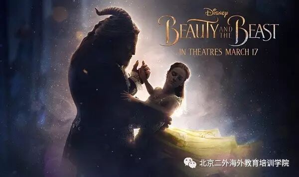 2017年必看大片《美女与野兽》（附中英双语歌词）