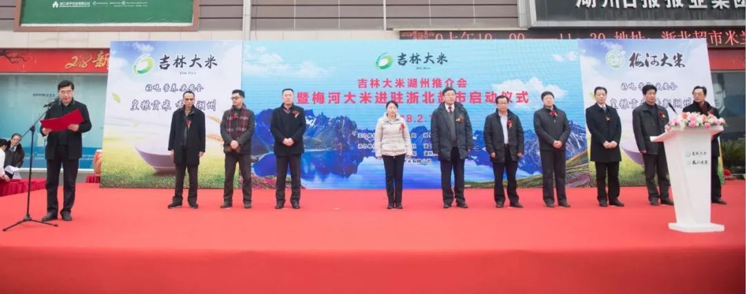 湖州市供销社主任,浙北大厦集团董事长黄培林,湖州市政府应急办副主任