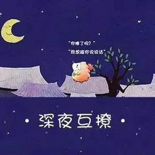 深夜互撩 | 那些让人印象深刻的分手故事