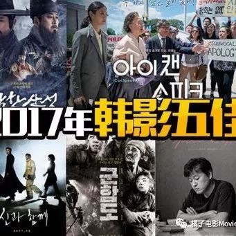 2017年评分最高的韩国电影看这里!你的欧巴演了几部?