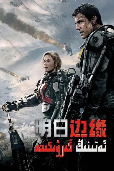 ئەتىنىڭ گىرۋىكىدە