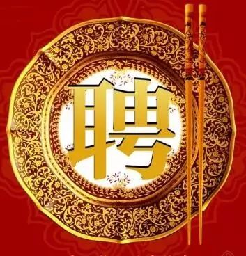 【半免费直招】7月10日下周一招聘会|奥仕达海能达怡丰富士康等职位刚