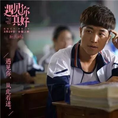 邀你与明星零距离 | 遇见你真好,想陪你到老!