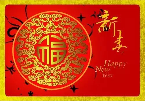 【学友双西校区】祝大家新年快乐!