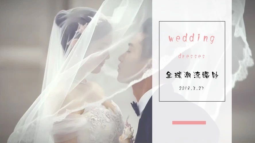 陈晓陈妍希:不需要壕气冲天的婚礼,只要＂陈＂双成对!
