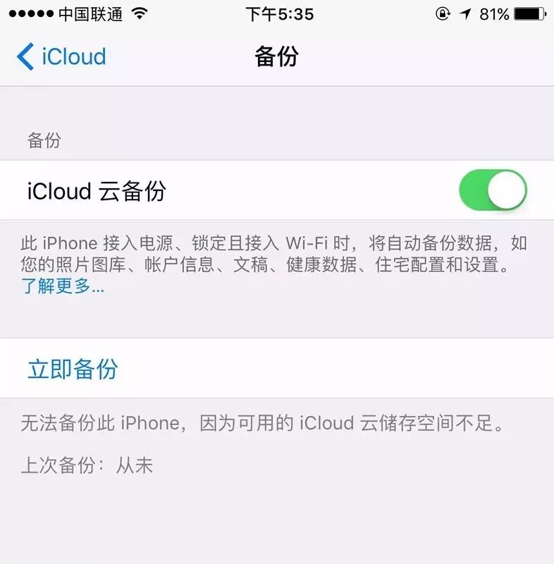 微信版本过低怎么升级苹果手机_ios版本过低微信_苹果手机微信版本过低怎么升级