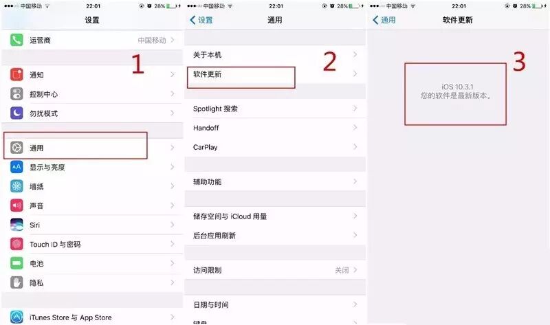 苹果手机微信版本过低怎么升级_微信版本过低怎么升级苹果手机_ios版本过低微信