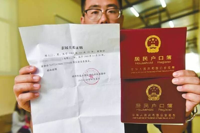 偿还能力证明 办法:应到公证机关进行公证证明. 9. 亲属关系证明 10.