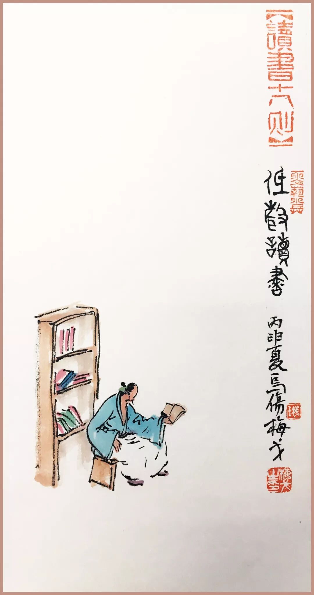 华莱：大格局是如何炼成的？