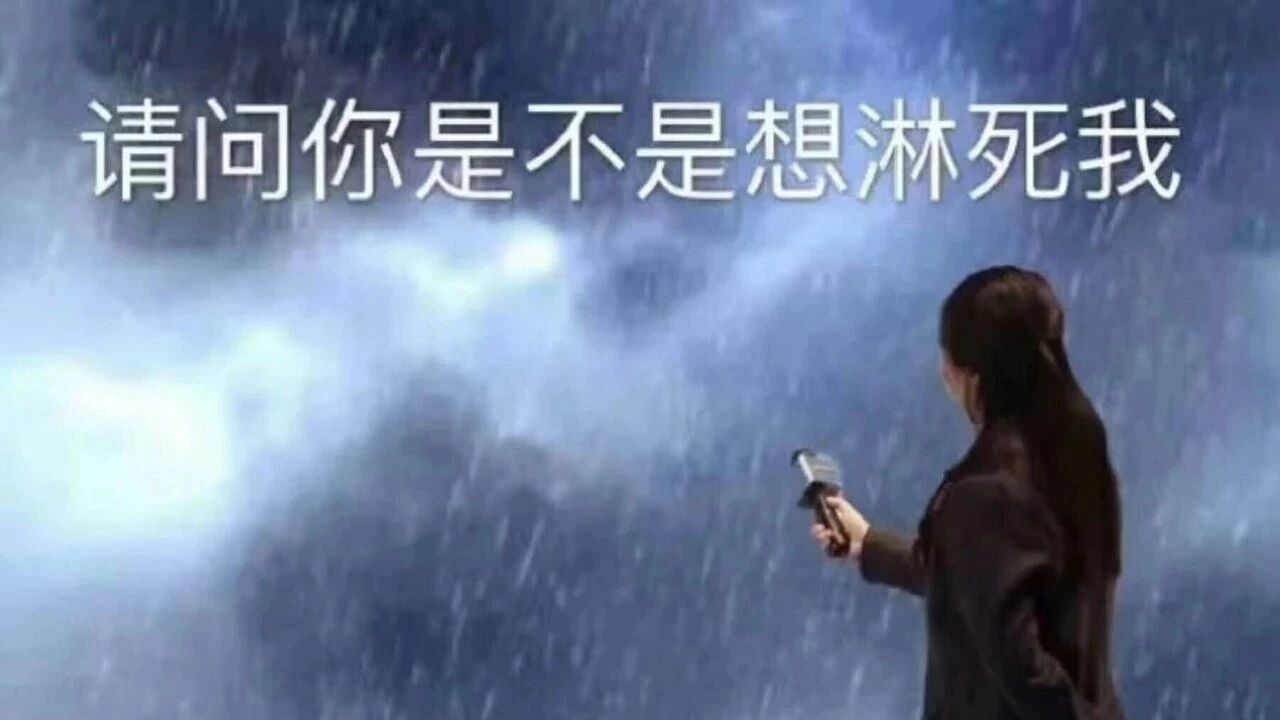 华商暴雨来袭!萧敬腾这个锅你该背了吧?!