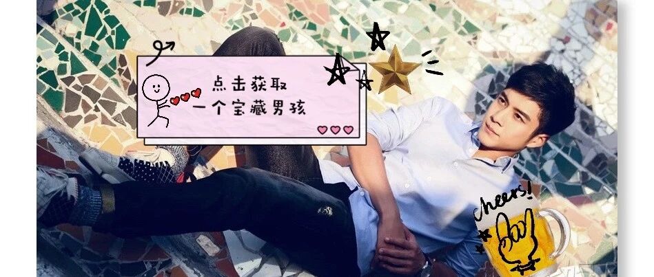 宝藏男孩韩东君,自带杰克苏体质