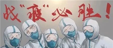 【全员行动】园区“防治疫情·人人有责”有奖纠错活动