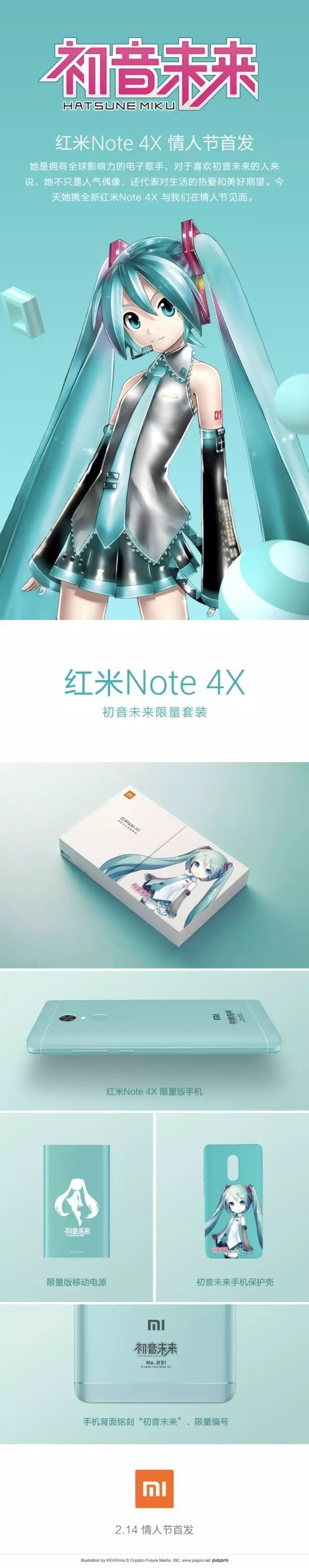 红米Note4X  6的真相,1起来看吧!