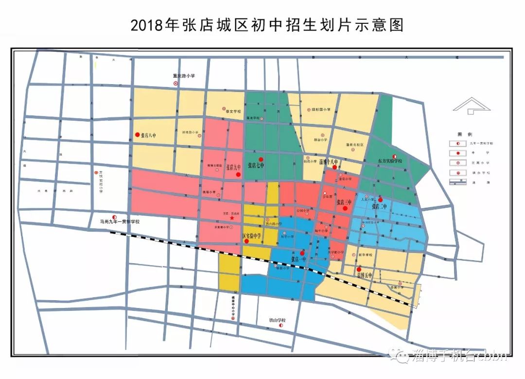 2018张店区中小学招生划片范围公布(附图)