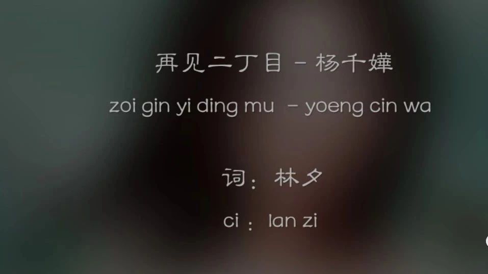 哪一首歌让你一直单曲循环