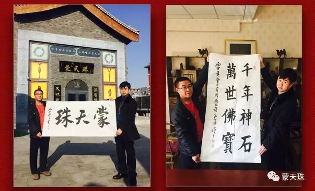 精品蒙天珠何处来？如何选到优质九眼石页岩原石！