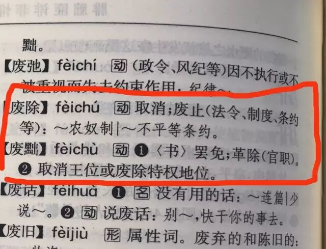 38個(gè)字用了三個(gè)編輯 卻沒審出新聞里的錯(cuò)別字