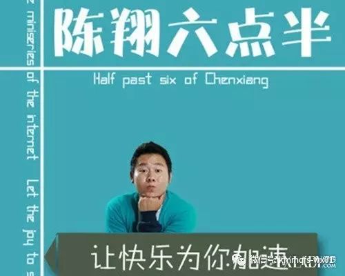 萌琦琦-会讲冷笑话:陈翔六点半:好任性的聚会!