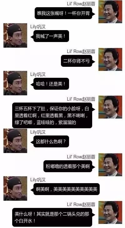 欢乐喜剧人第1季 第一期_欢乐喜剧人第三季_欢乐喜剧人第3季冠军赛