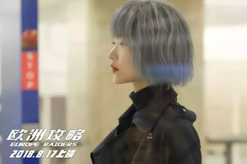 彭绮华监制,马楚成执导,梁朝伟,吴亦凡,唐嫣,杜鹃,林子祥主演,为"促进