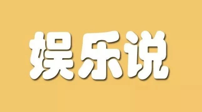 他终于向章子怡开炮了!