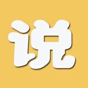 李晨的这波操作可以呀!