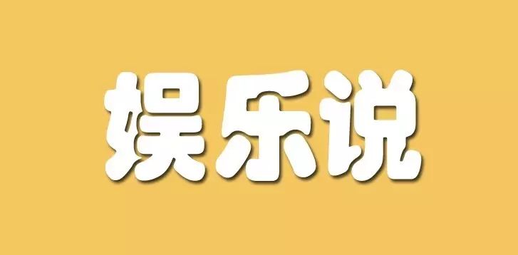 超级富二代和网红妈妈在一起的实锤来啦!