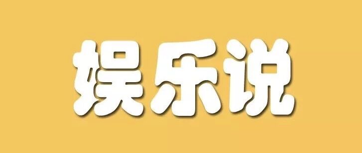 李易峰的新公司到底什么来历