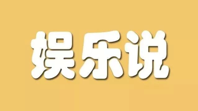 她俩是同学?我不是最后一个知道的!