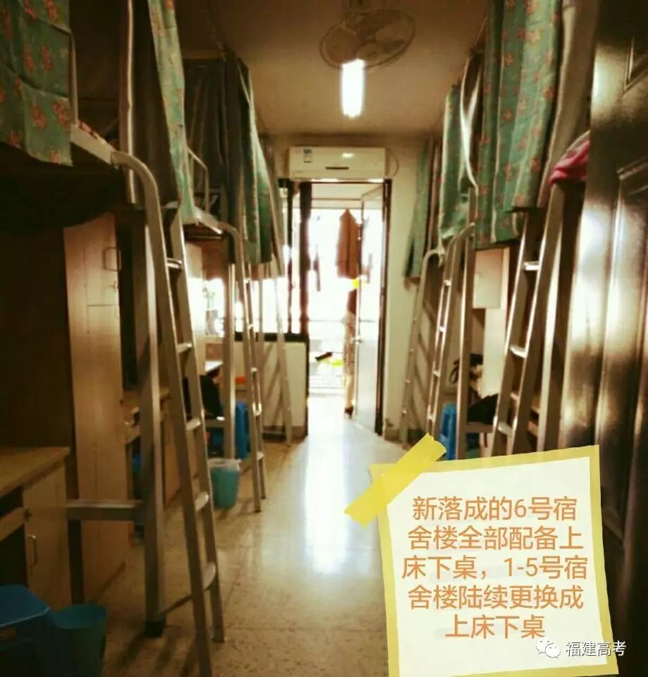 福建华南女子职业学院