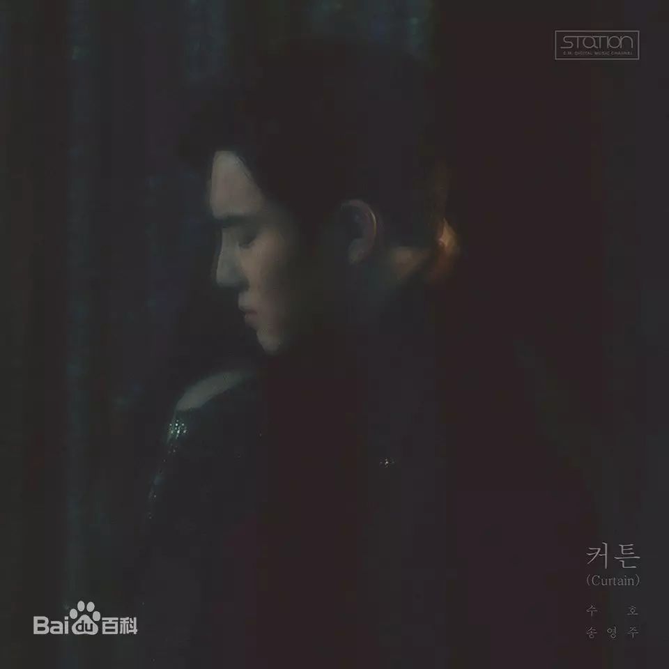 EXO金俊勉《Curtain》.mp3