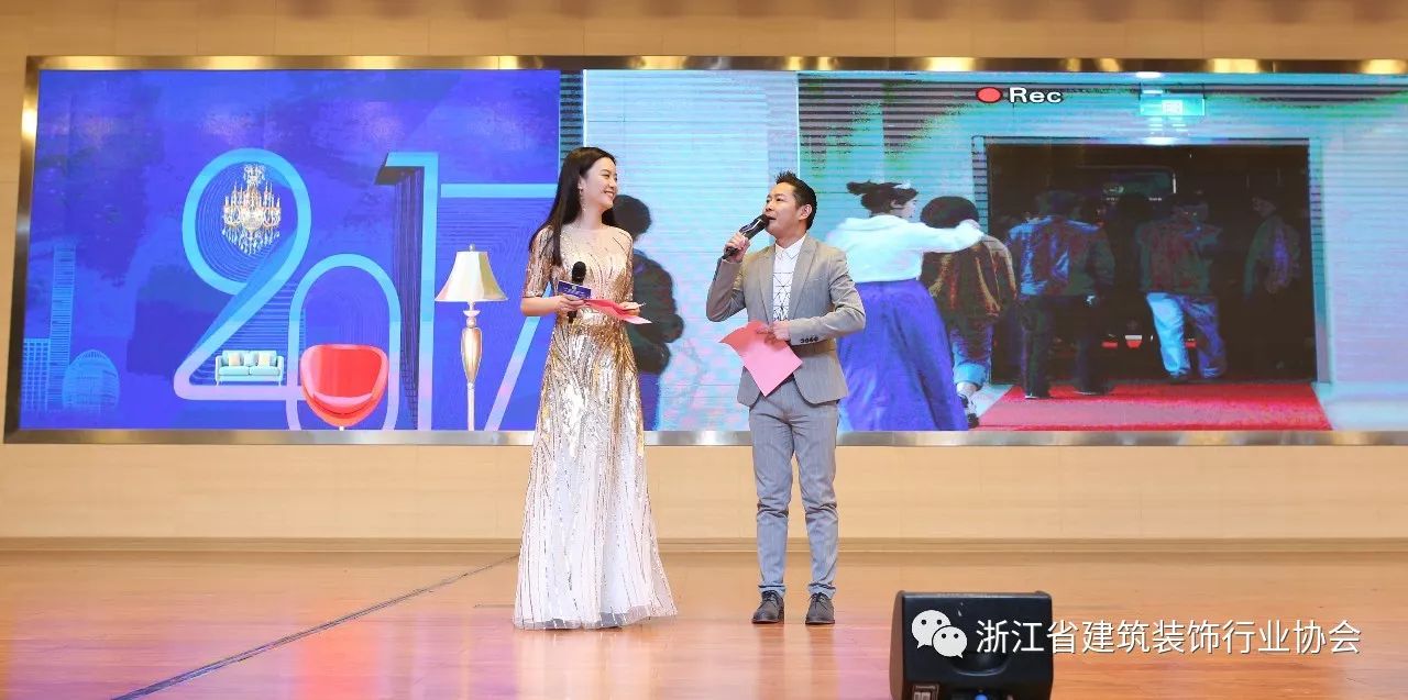 入场主持:张凌怡 阿亮