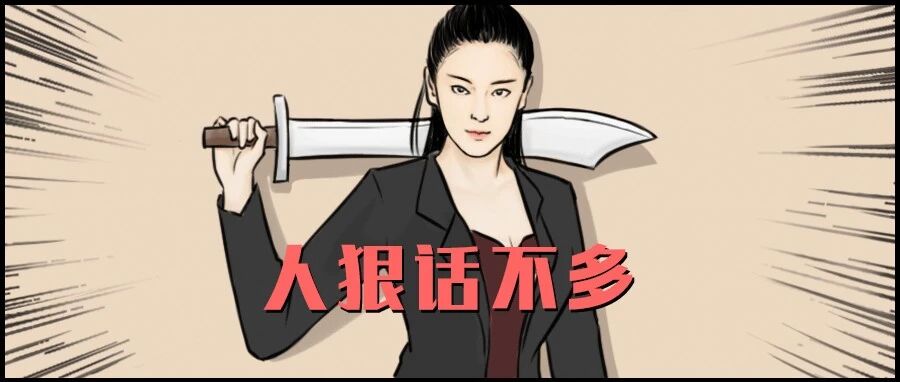 张雨绮又离婚:真正见过世面的女人,都不好惹