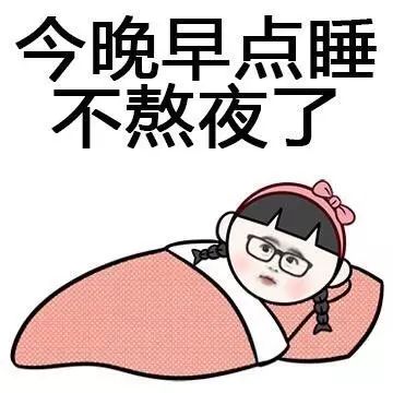 高以翔不幸离世:还有多少留学生也正在被熬夜!透支生命!