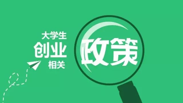 学生创新创业项目_针对学生创业项目_针对服务老年人的创业项目