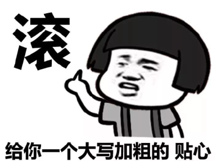 2018年第一渣男聊天截图曝光!重庆人看完想打人!