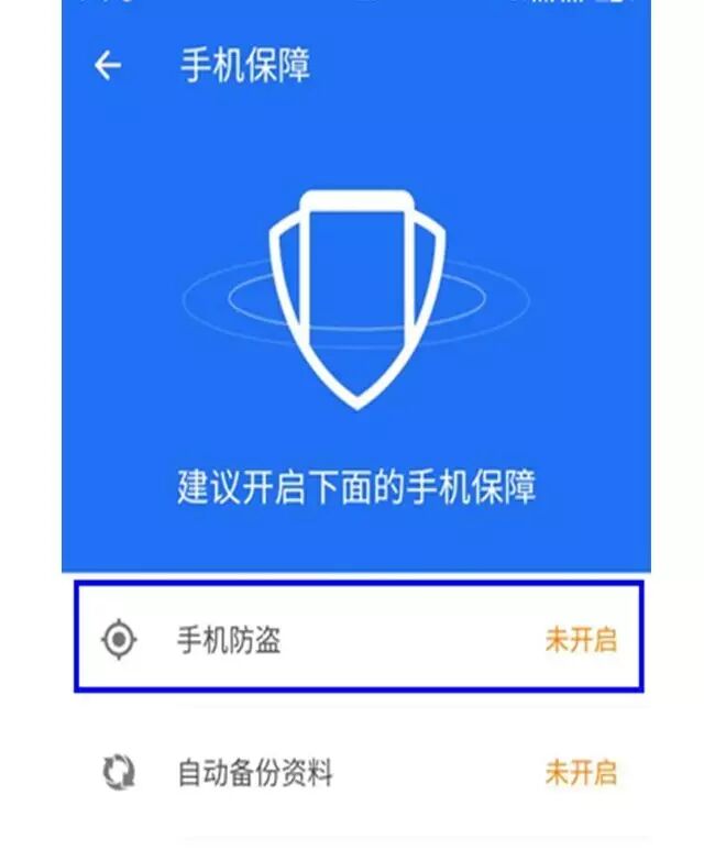 电脑定位在哪里设置_电脑定位在哪里设置_电脑设置qq手机电脑同时在线