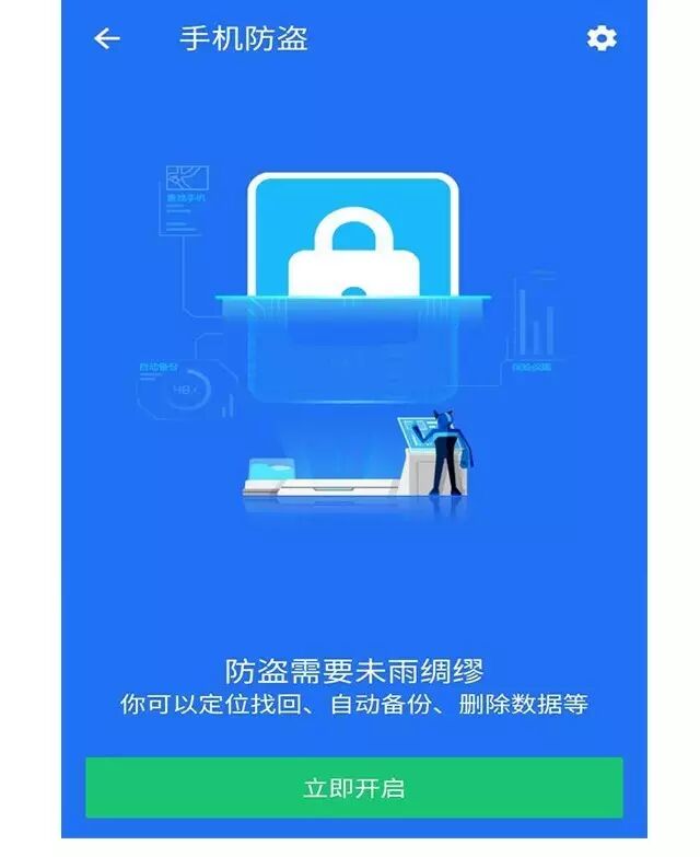 电脑定位在哪里设置_电脑设置qq手机电脑同时在线_电脑定位在哪里设置