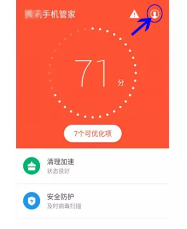 电脑定位在哪里设置_电脑定位在哪里设置_电脑设置qq手机电脑同时在线