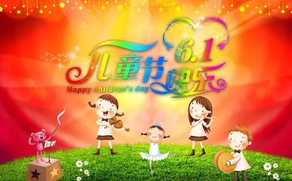 2. 大提琴独奏《天鹅》/ 圣桑 3.